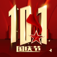 請上(shàng)傳圖片