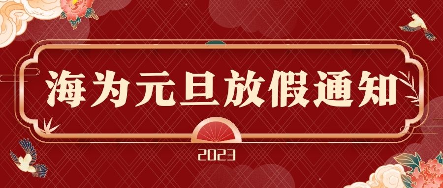 海爲(wéi / wèi)工業自動化 工業物聯網