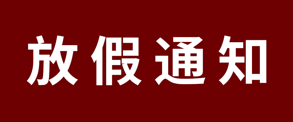 海爲(wéi / wèi)工業自動化 工業物聯網