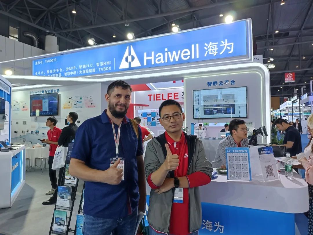 Haiwell Industry Automation
