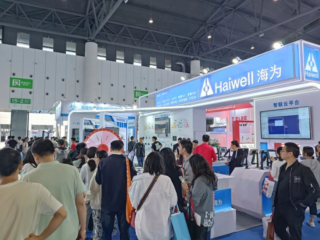 Haiwell Industry Automation