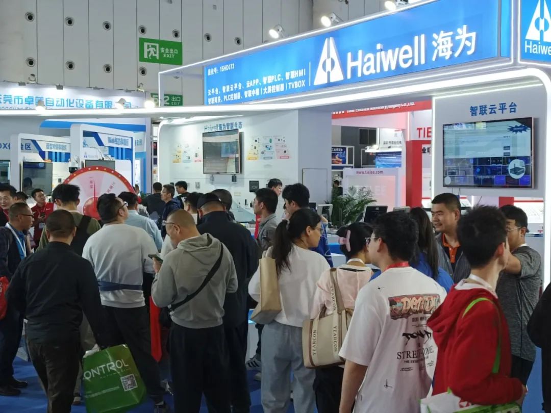 Haiwell Industry Automation