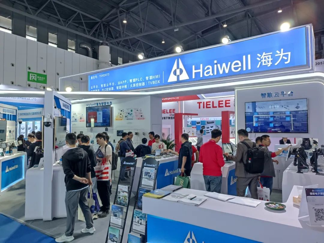 Haiwell Industry Automation