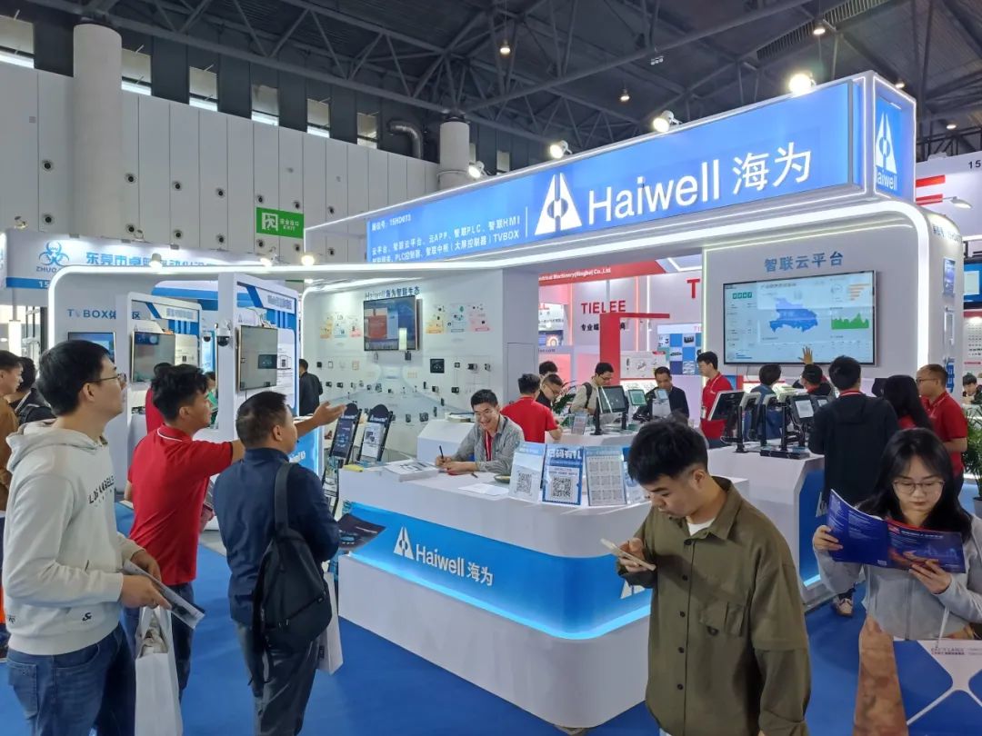 Haiwell Industry Automation
