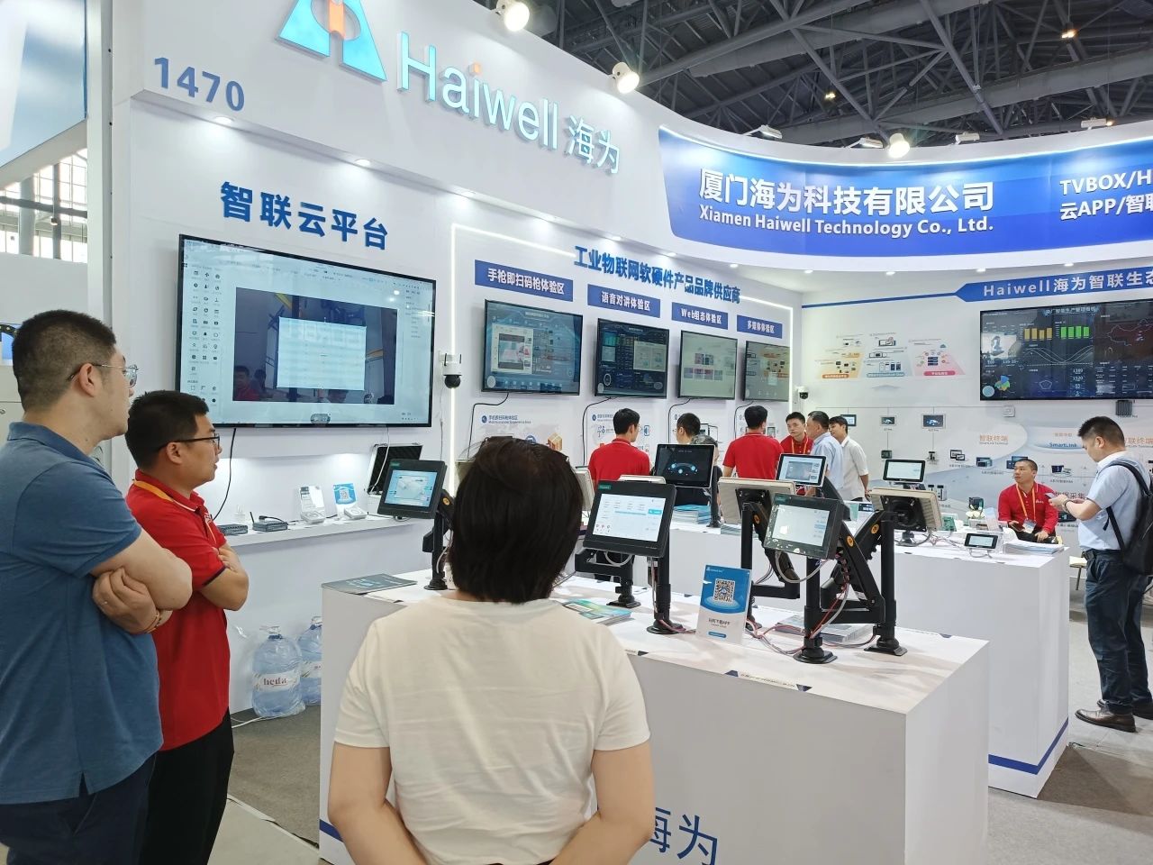 Haiwell Industry Automation
