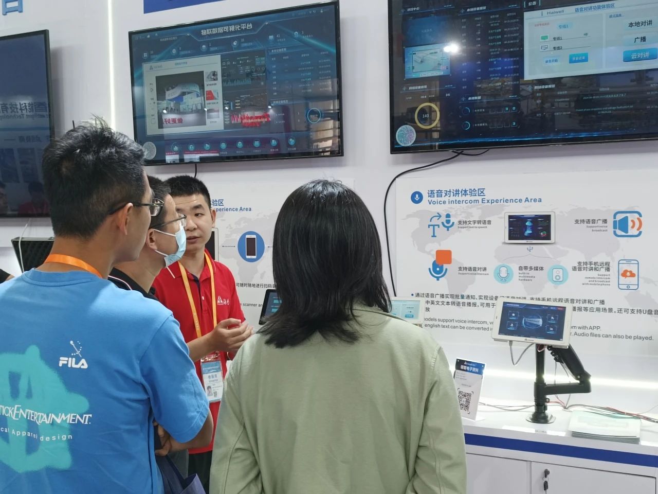 Haiwell Industry Automation