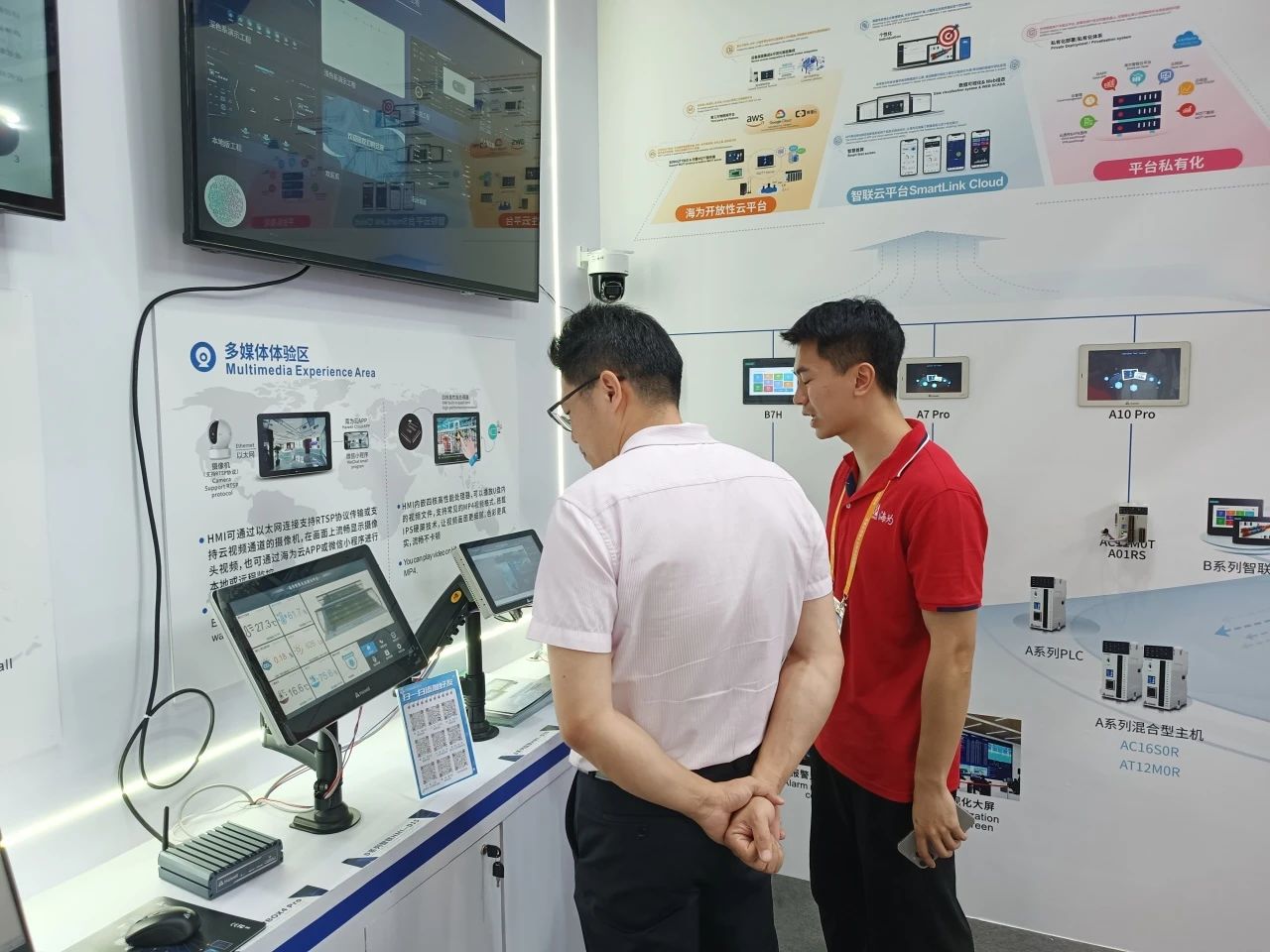 Haiwell Industry Automation
