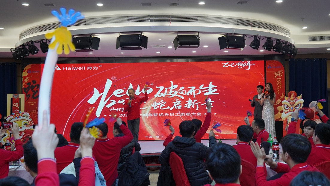 海爲(wéi / wèi)工業自動化 工業物聯網