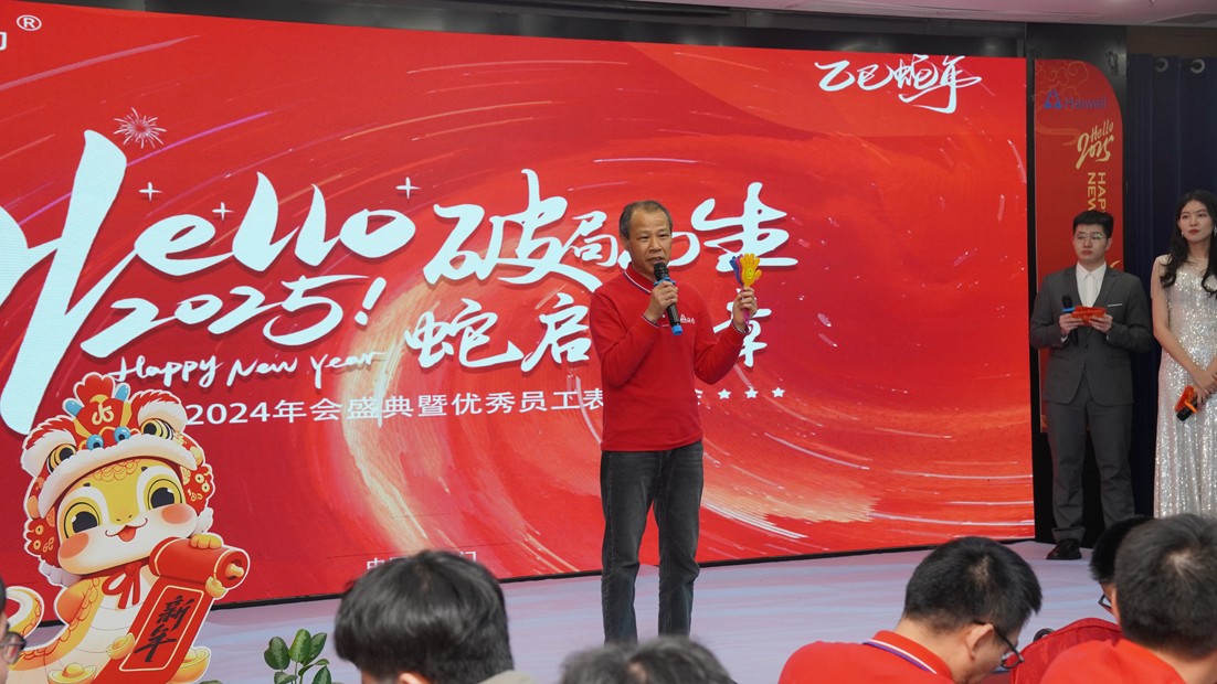 海爲(wéi / wèi)工業自動化 工業物聯網