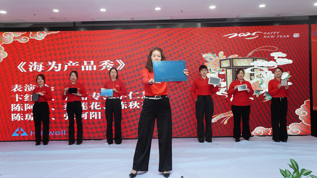 海爲(wéi / wèi)工業自動化 工業物聯網