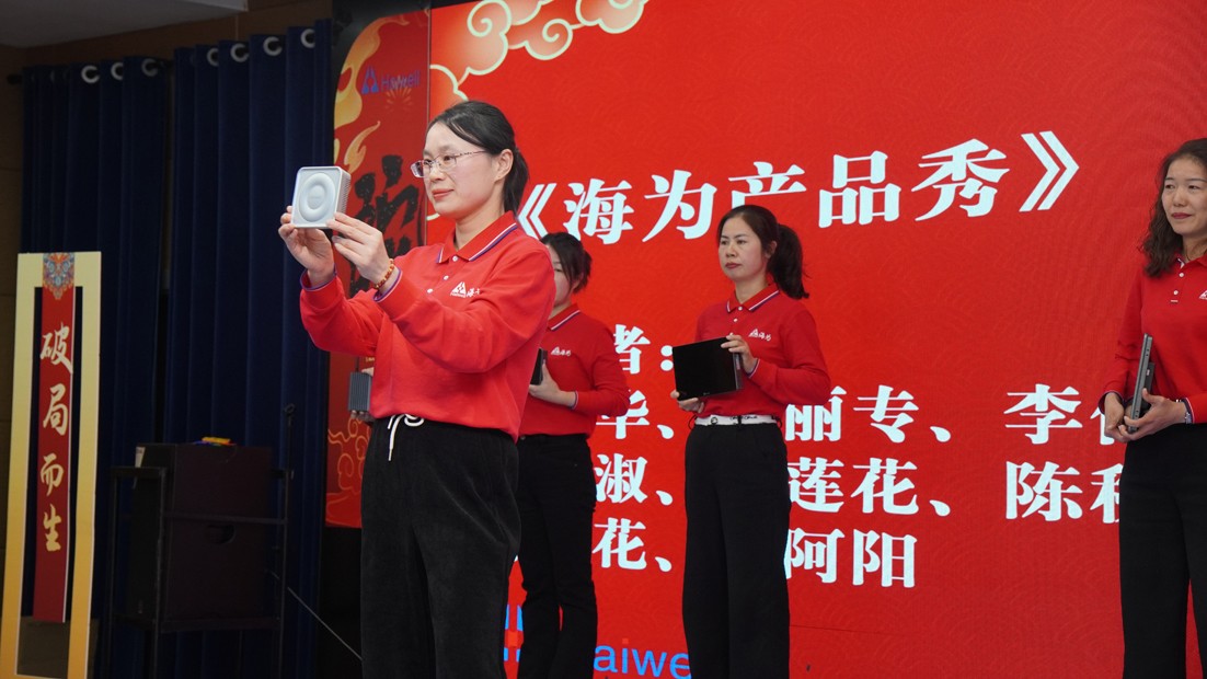 海爲(wéi / wèi)工業自動化 工業物聯網
