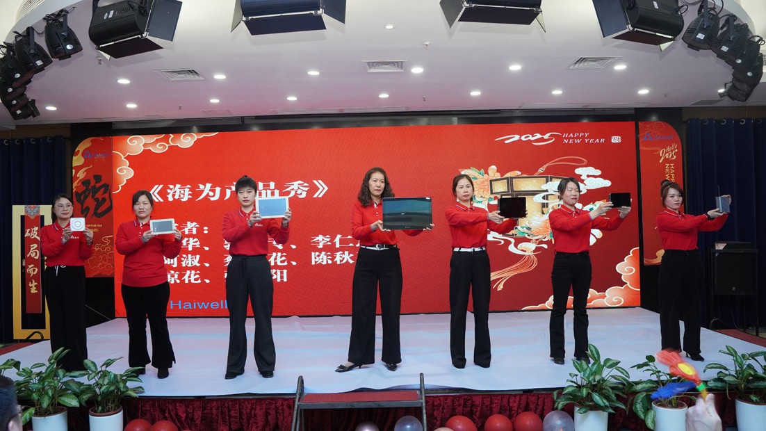 海爲(wéi / wèi)工業自動化 工業物聯網
