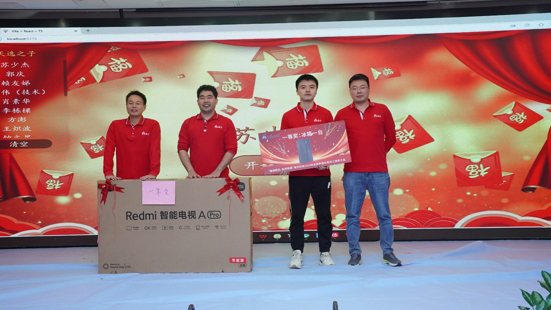 海爲(wéi / wèi)工業自動化 工業物聯網