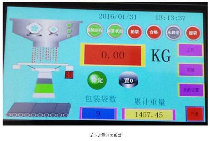 海爲(wéi / wèi)工業自動化 工業物聯網