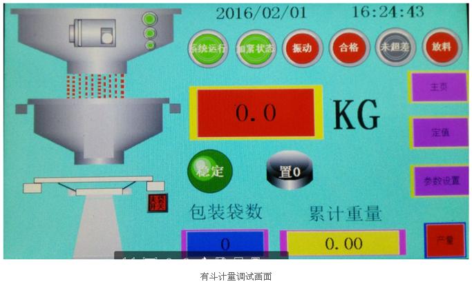 海爲(wéi / wèi)工業自動化 工業物聯網